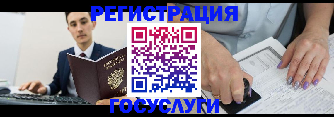 прописка от собственника в Опочке